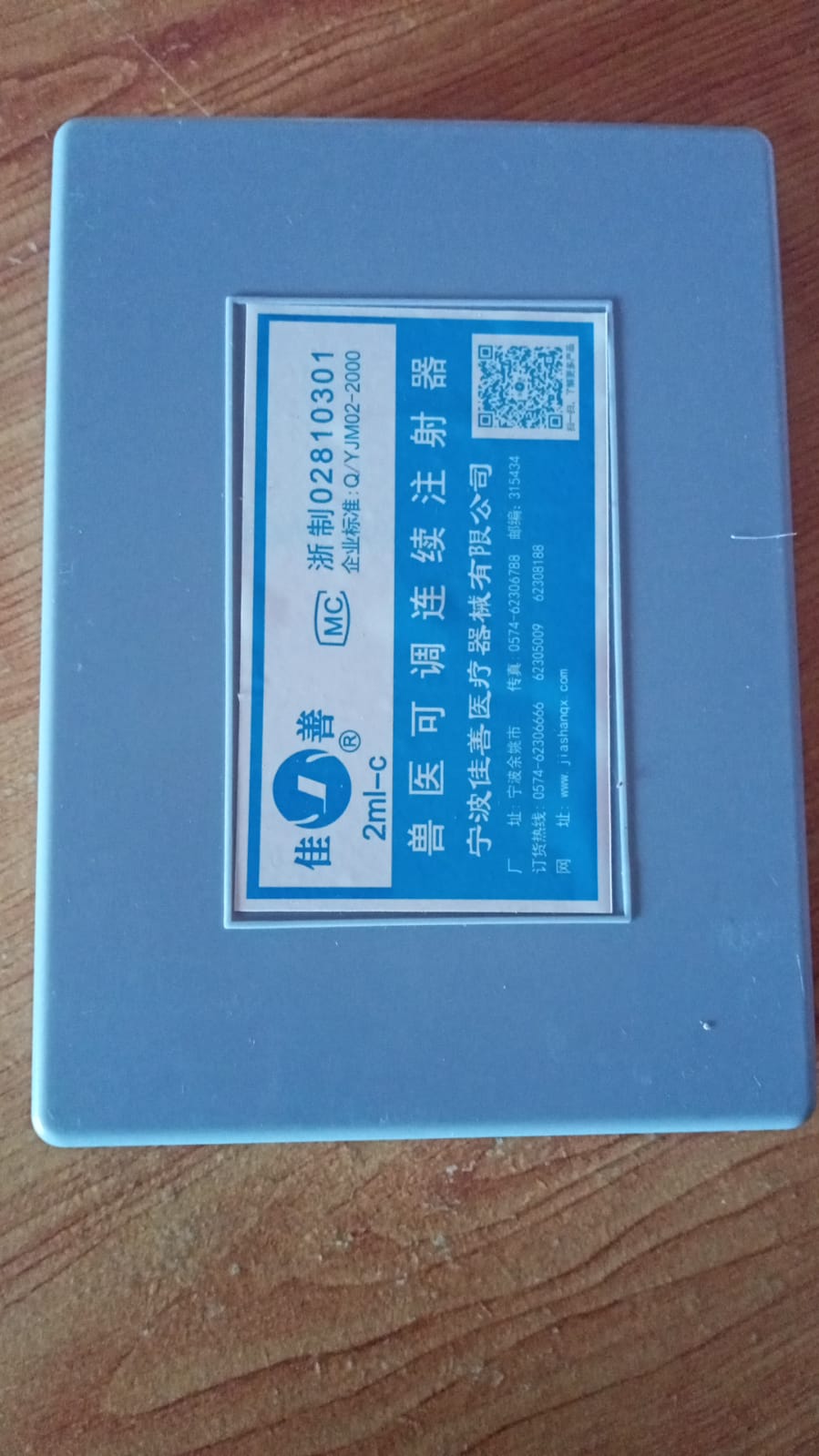 2ML HITAM LAMA ALAT SUNTIK OTOMATIS