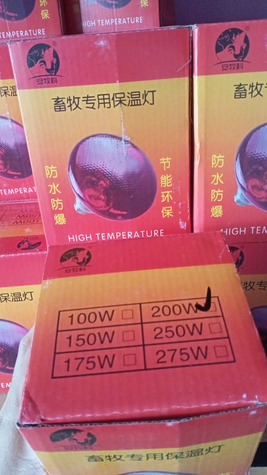 200 W LAMPU INFRARED