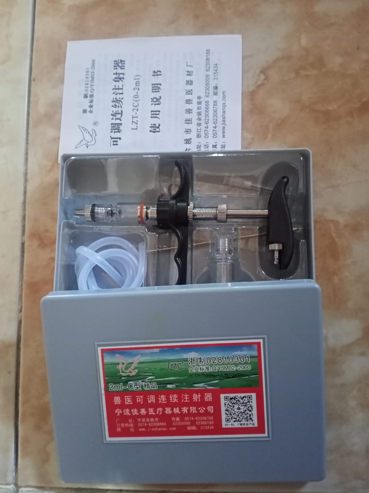 2ML HITAM BARU ALAT SUNTIK VAKSIN