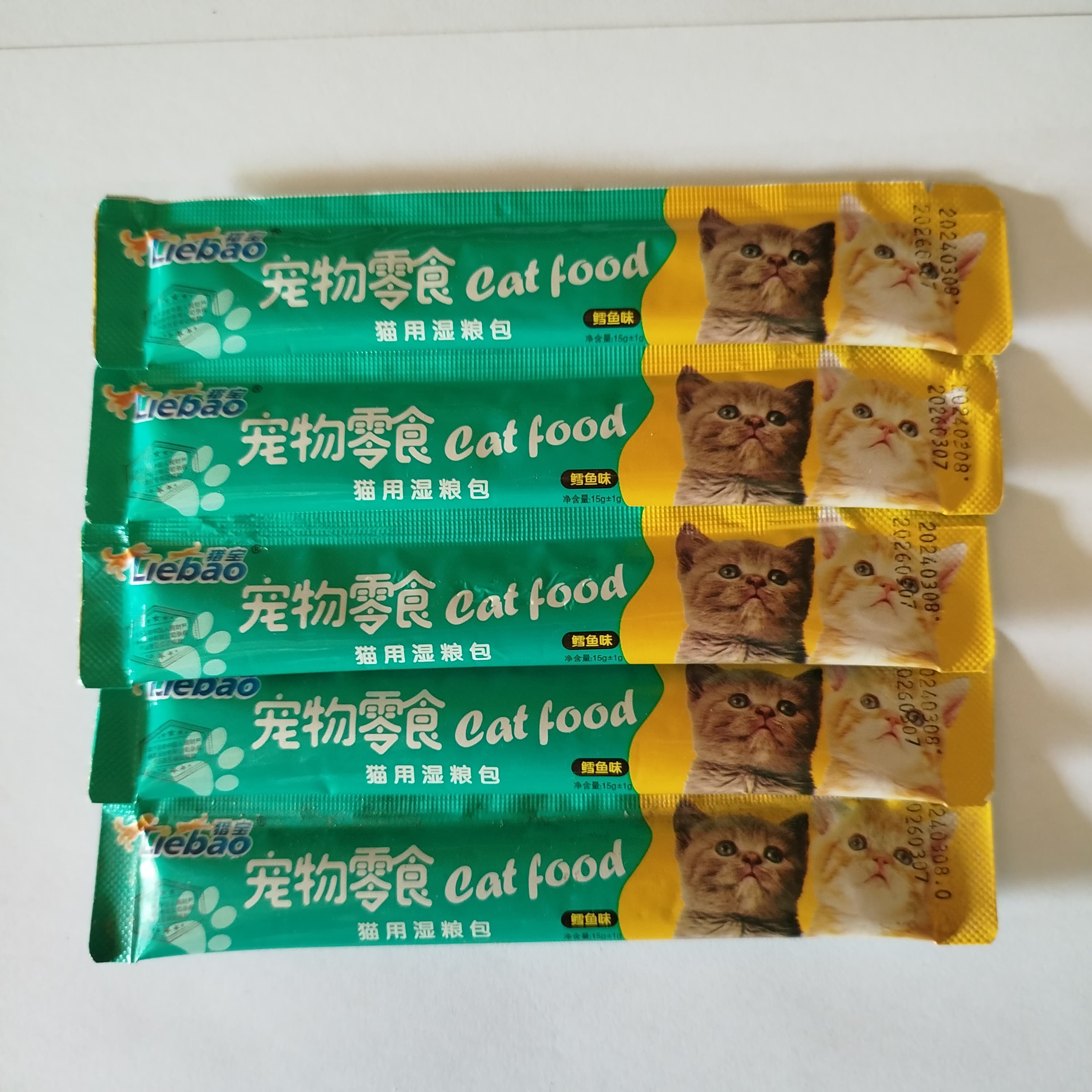 LIEBAO HIJAU RASA COD