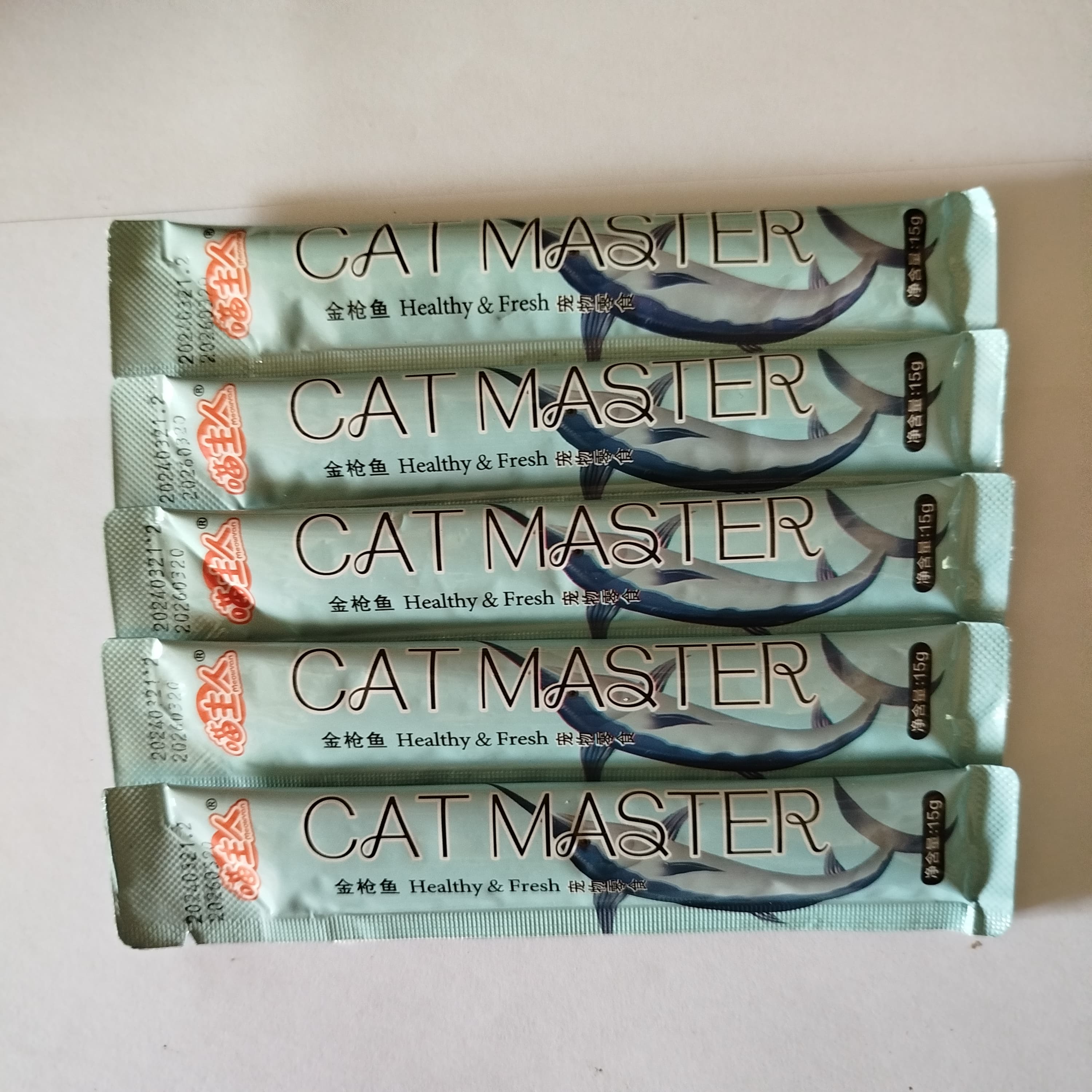 CAT MASTER RASA TUNA