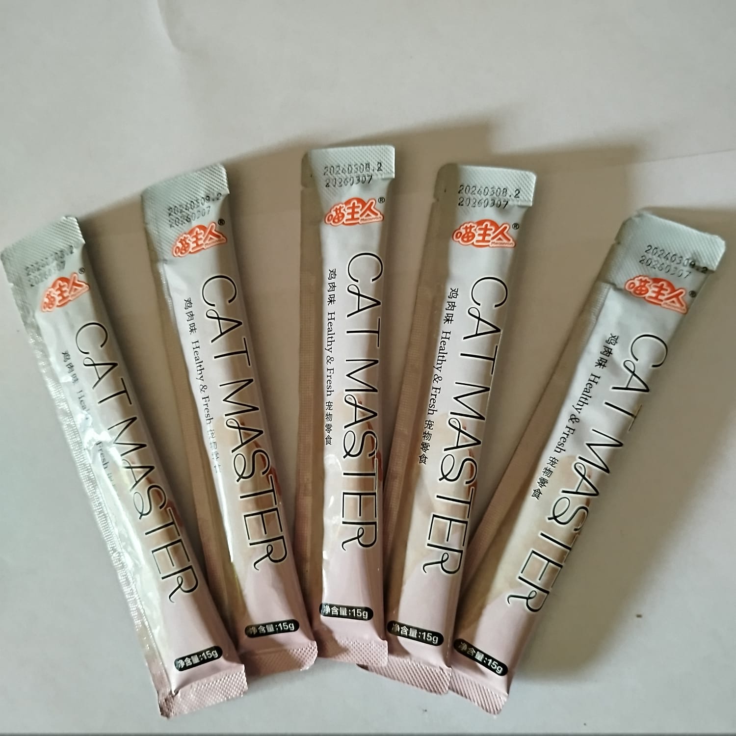 CAT MASTER RASA AYAM