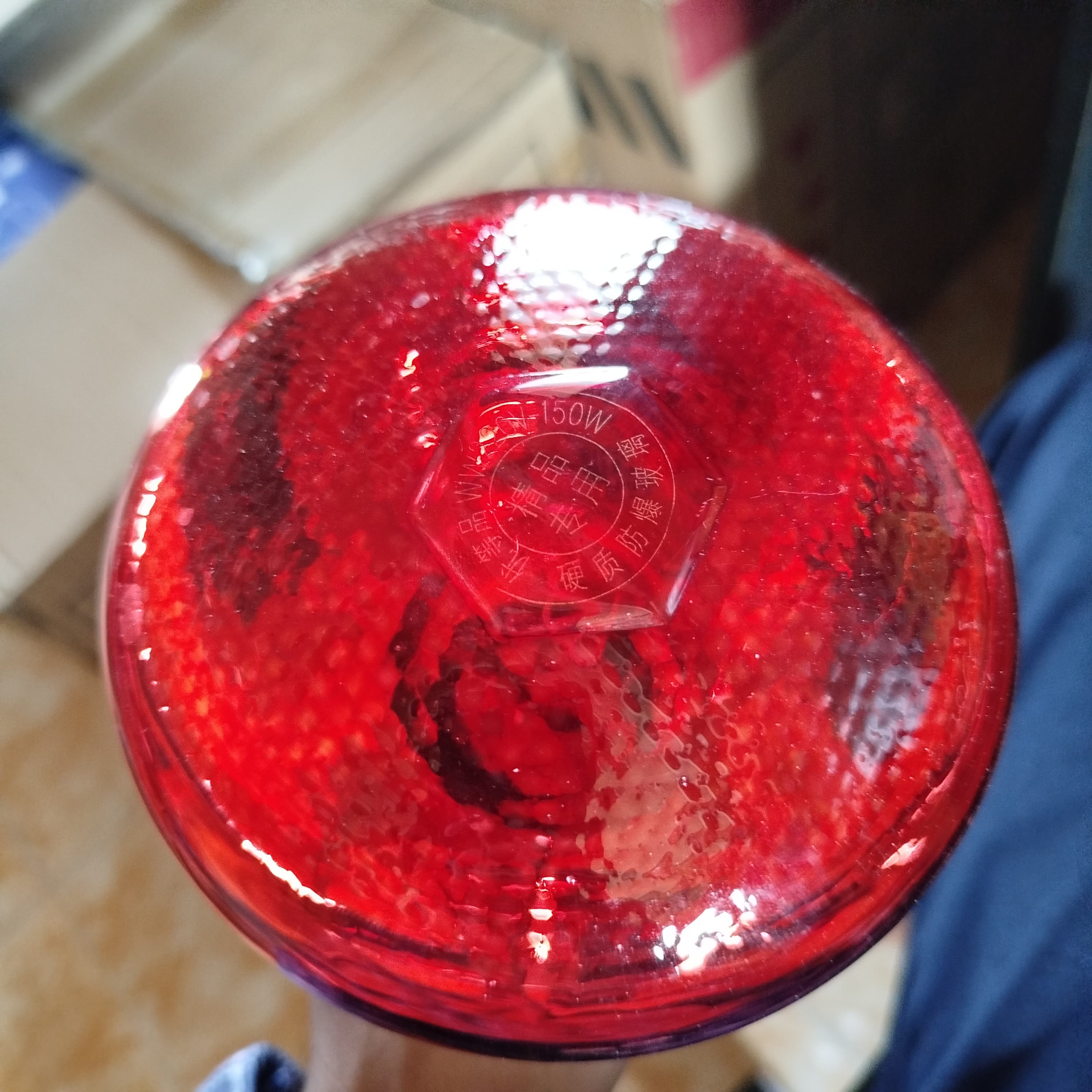 150 W LAMPU INFRARED