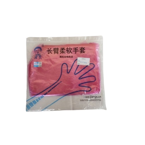 SARUNG TANGAN MERAH MERK