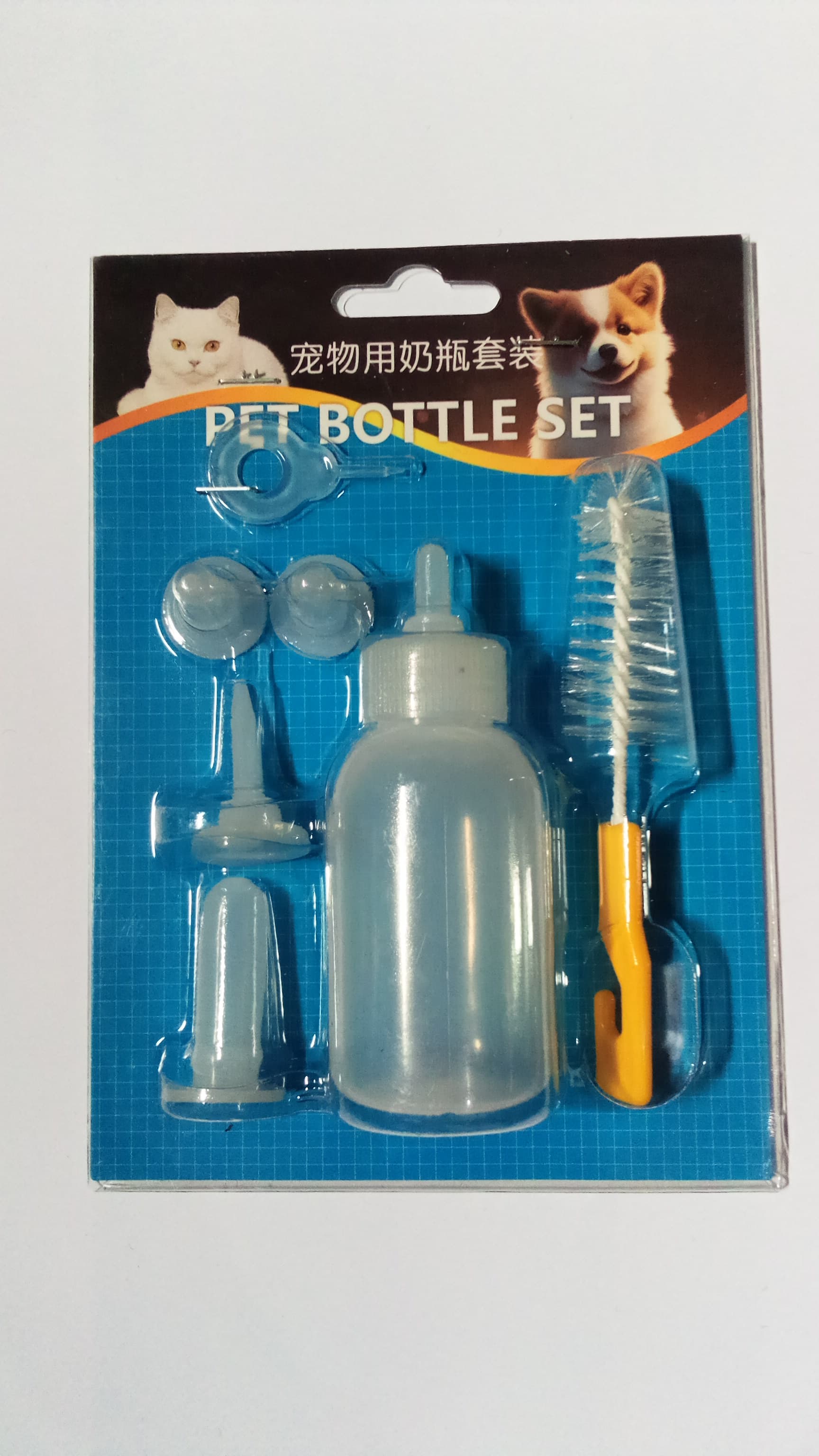 DOT KUCING 1 SET KOMPLIT